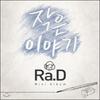 Ra.D - Mini Album: Little Story