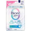Biore Rose Kao Biore Zero Sheets  Gentle Soap Fragrance  20 Sheets
