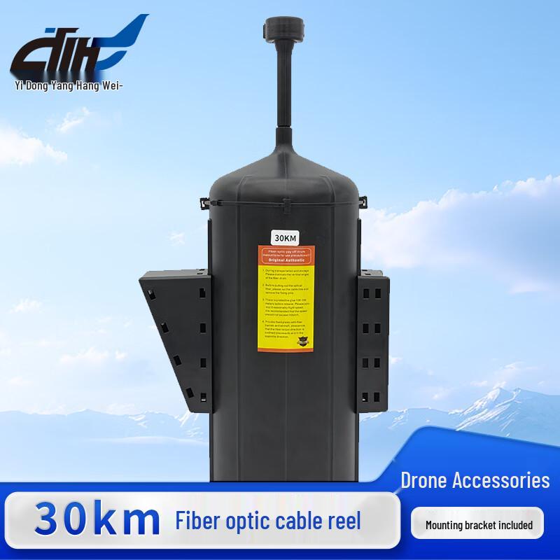 Drone Fiber Optic Communication Relay System
