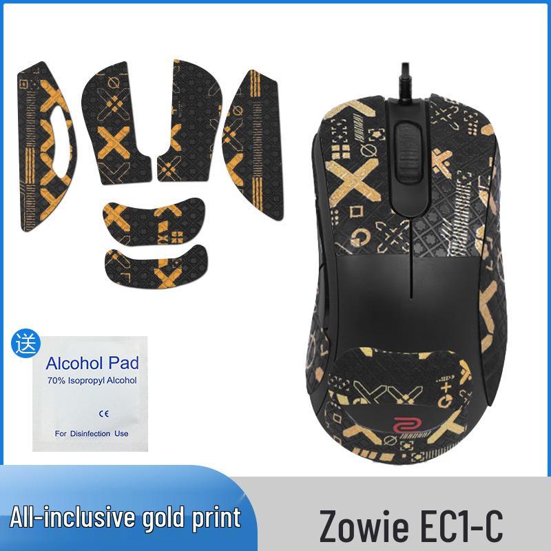ZOWIE EC1C/EC2C/EC2A Противоскользящая наклейка на боковые стороны мыши (полное покрытие)