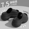 Thick-soled Slippers Women's Summer Tide Outer Wear V Soft Bottom Height Increase Home Indoor Cool Slippers Summer