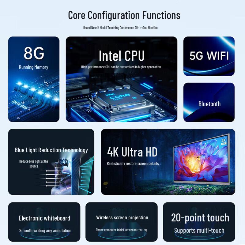 Qingguan 55-inch Smart Conference Display (CN version)