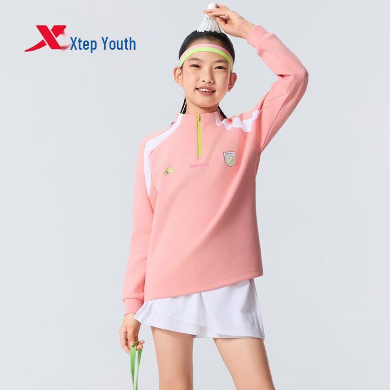 Xtep Children's Feather Speed Pro Badminton-Themed Cardigan Sweatshirt