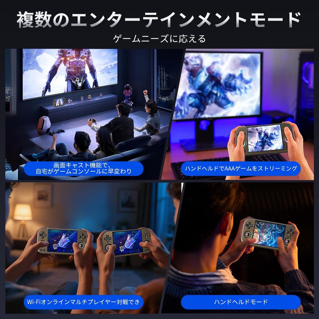 ANBERNIC RG477M Dimensity 8300 Android 14 System Touch Handheld Game Console with Hole RGB 5300mAh Silver Copper 4.7-inch WiFi/Bluetooth, Joystick,