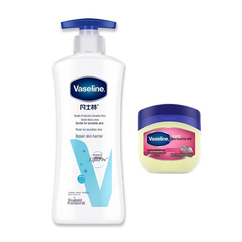 Vaseline Gentle Body Lotion & Baby Jelly Skincare Set