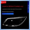 Haima S7 13-15 Передняя крышка фары и прозрачный плафон