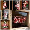Removable PVC Christmas Window Sticker Glue Free Static Film Clings  Shop Boutique