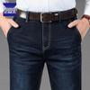 Мужские джинсы прямого кроя стрейч Romon - Осень/Зима 2025: Универсальные повседневные длинные брюки для среднего возраста