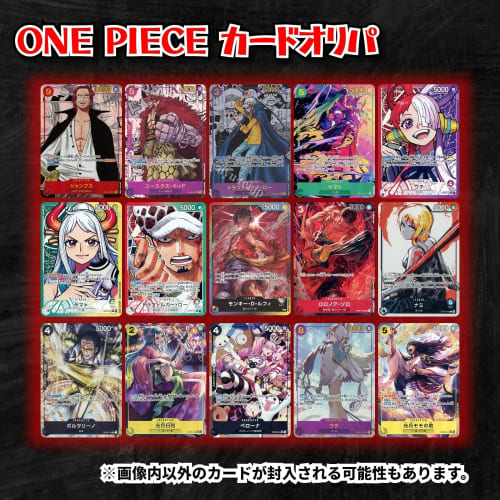 Карта One Piece sec Параллельная Подтвержденная ОриПа Карта One Piece (Супервыгодный набор из 5 предметов)