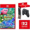 Kirby Discovery Nintendo Switch 2 Edition+ Звездный мир -Switch2+ [Оригинал Nintendo] Nintendo Swi...