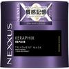 Nexus Kerafix Repair Hair Mask 270g