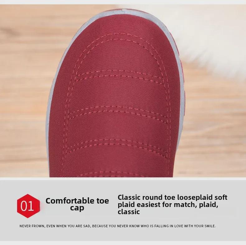 2024 Winter Warm Velvet Snow Boots for Middle-aged and Elderly - Unisex Couple Style