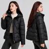 Down Cotton Jacket Women's Loose Plus Size Cotton Jacket 2025 Winter Padded Jacket Short Coat