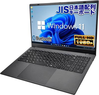 Ноутбук TwinLake N150 с JIS японской 14-го поколения широкоэкранный Full HD Windows PCIe 256 ГБ 12 ГБ USB и клавиатурой WPS Office, PS15J, четырехъядерный процессор,