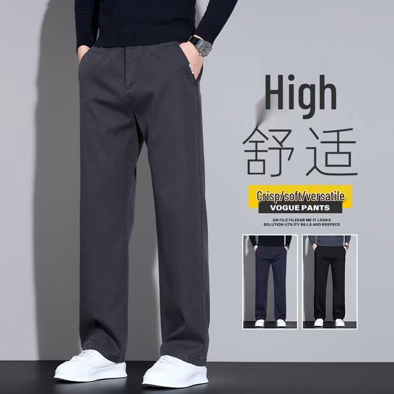 VEE KELLEN Autumn/Winter Men's Relaxed Fit Straight-Leg Casual Trousers