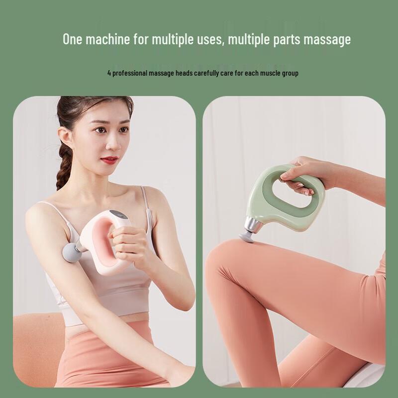 Jiancheng Sports Fascia Gun Muscle Massager CN plug (adapter included)