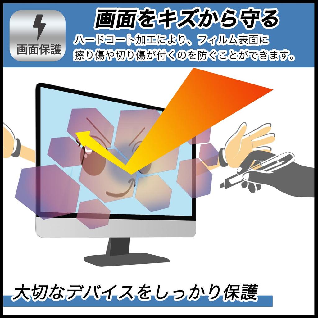 Пленка FILMEXT для SONY INZONE M10S Защитная пленка Blue Light Cutting Film Ультрапрозрачная