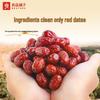 Liangpin Puzi Xinjiang Wash-Free Jujubes