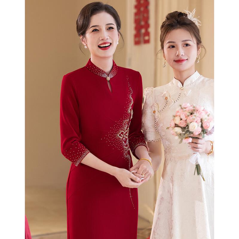 Wedding Series Mother's Cheongsam Dress