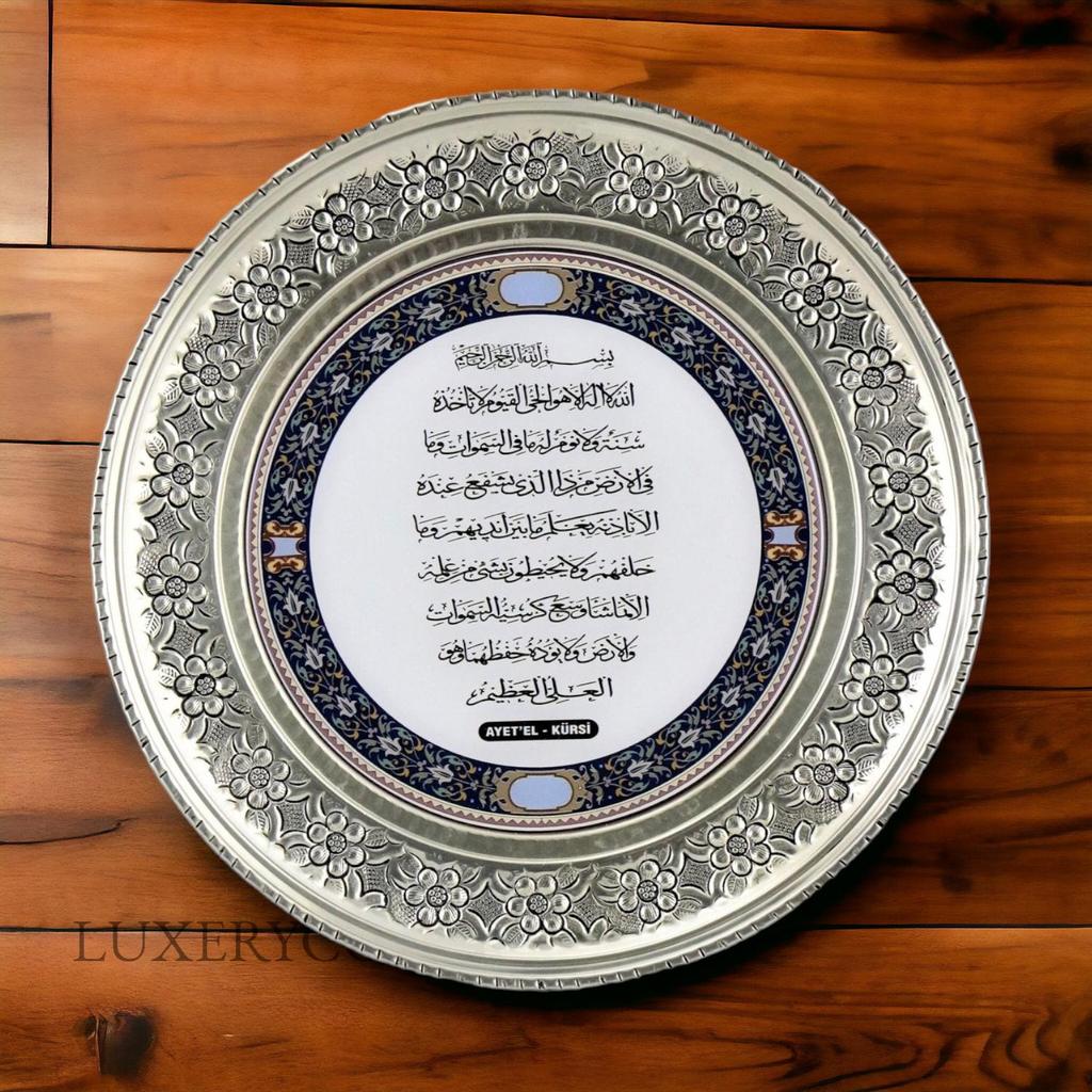 Настенный поднос из обработанной меди "Мухаммед" 25 см