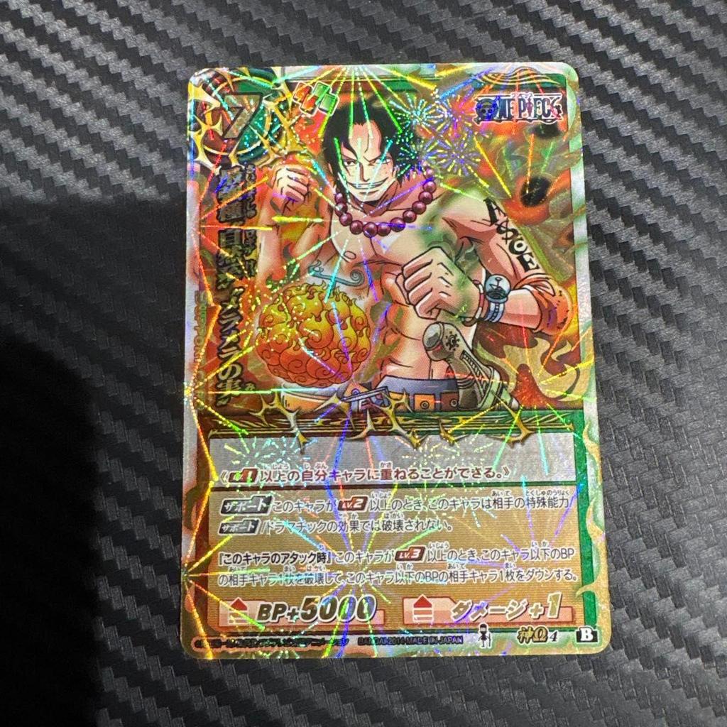 Used Miracle Battle Carddass One Piece Portgas D. Ace Mera Mera no Mi Kami 4
