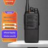 HOOYE HD700(ИЛИ) Цифровой рация (Китайская версия)