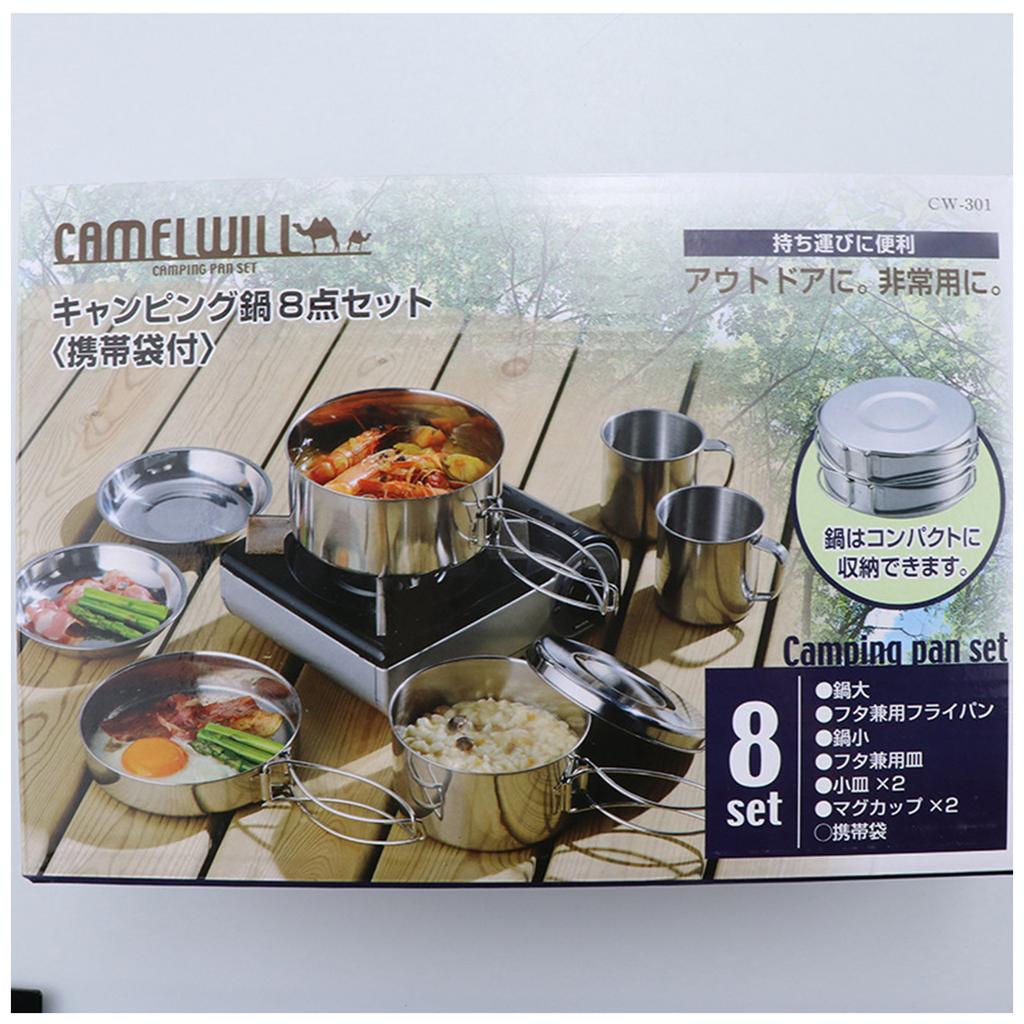 Набор посуды из нержавеющей стали для кемпинга на открытом воздухе, складной набор горшков, набор из 8 предметов, тарелка для пикника на открытом воздухе, миска, чашка, набор посуды