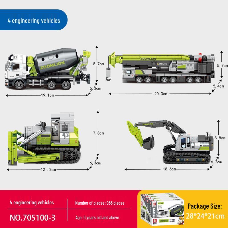 Набор строительных блоков «Строительная техника Senbao»: Экскаватор, Бетономешалка, Грузовик, Бульдозер, Подъемный кран Сборная игрушка для мальчиков.