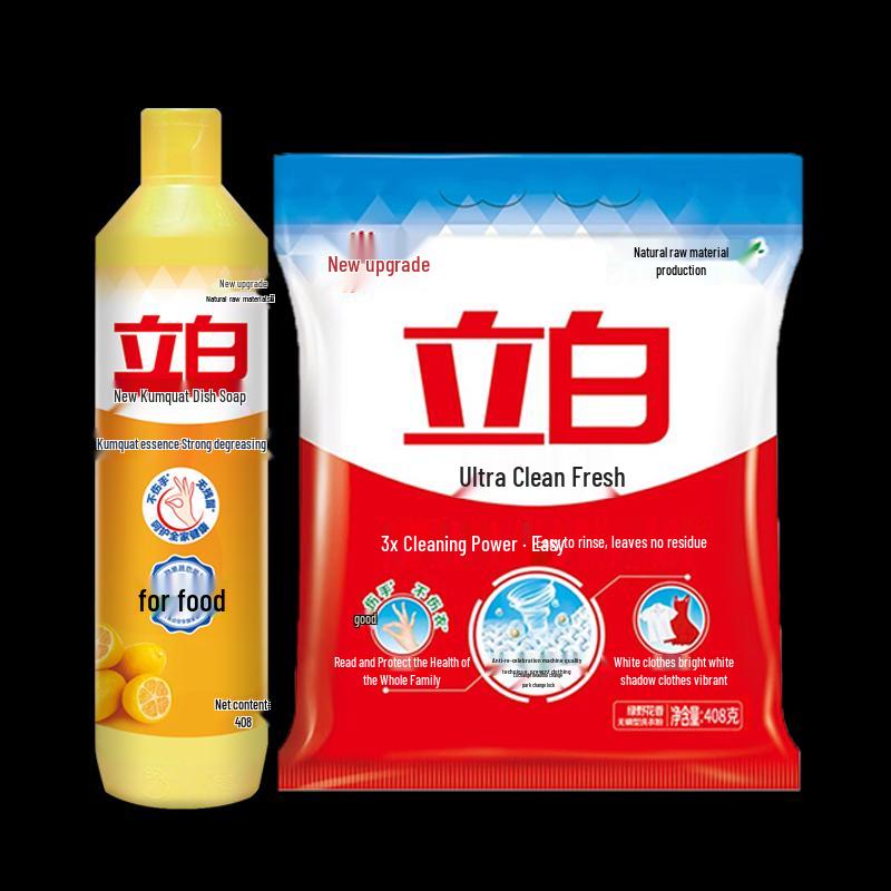 Liby Laundry Powder & Dish Soap Bundle