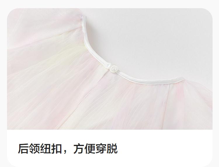 Balabala Girls' Dress Children's Dress New Summer Dress Gradient Mesh Skirt