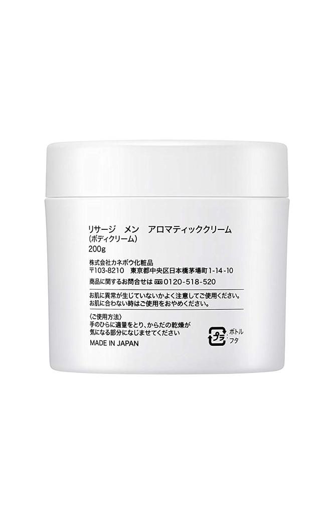 KANEBO Lissage Men Aromatic Cream крем для тела, ароматерапия, 200 гр