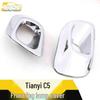 Tianyi C5 Front Fog Light Decorative Cover: Electroplated Front Lip Sequin Accessories