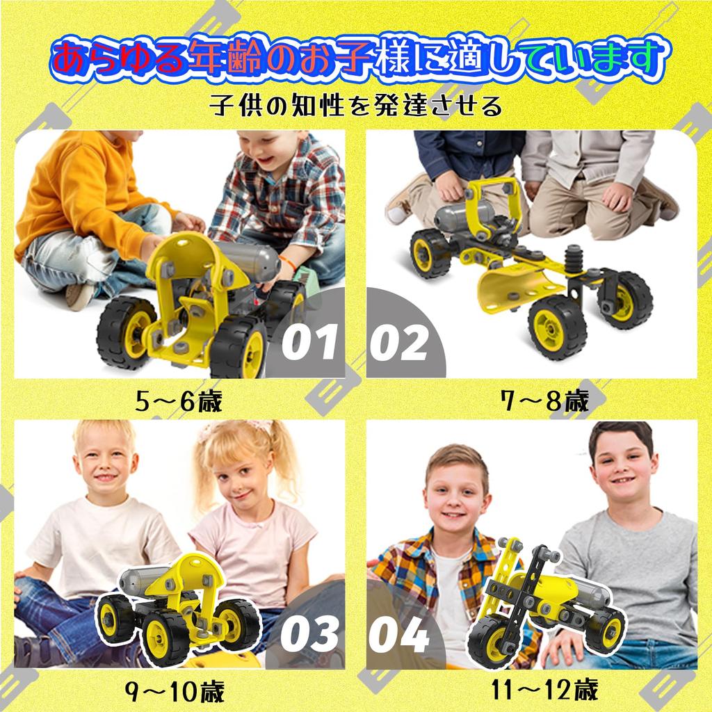 Assembly Toy Car Set Drill Toy Boys Girls Elementary School Students 3 4 5 6 7 Years Birthday Present Ranking Educational Toy Deformed Car Tool Set