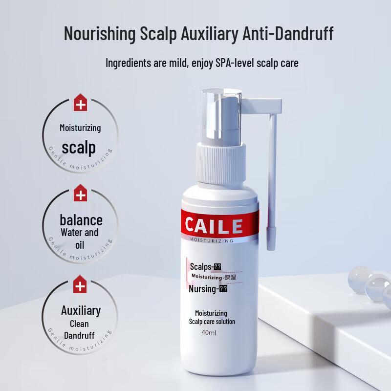 Cailè Anti-Dandruff Oil Control Shampoo Set