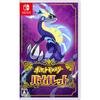 Pocket Monsters Violet - Nintendo Switch Game, Latest Release(Japanese Edition)
