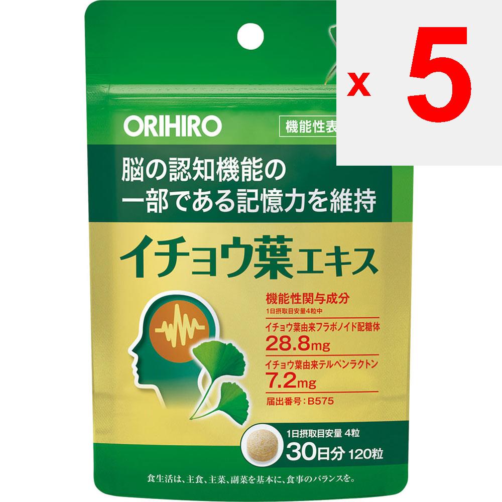 Orihiro Prandu Food с функциональными заявлениями: Экстракт листьев бабочки 120 капсул Действие, регулирующее работу кишечника Функциональные продукты Действие, регулирующее работу кишечника