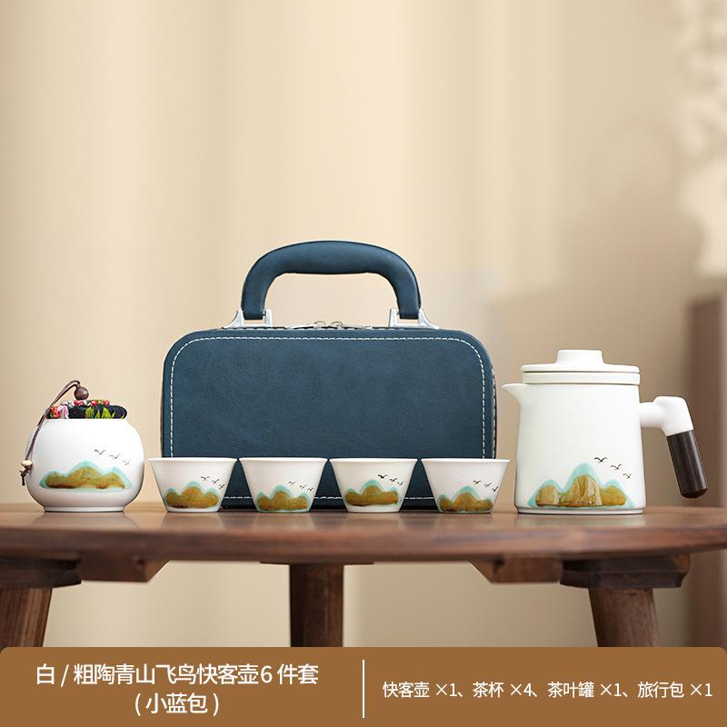 Portable travel tea set, one pot and four cups, small set, simple outdoor kung fu teapot, camping express cup