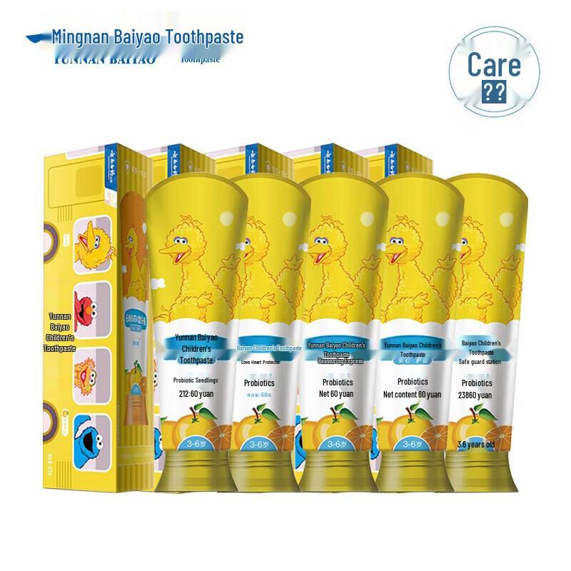 Yunnan Baiyao Probiotic Children's Toothpaste