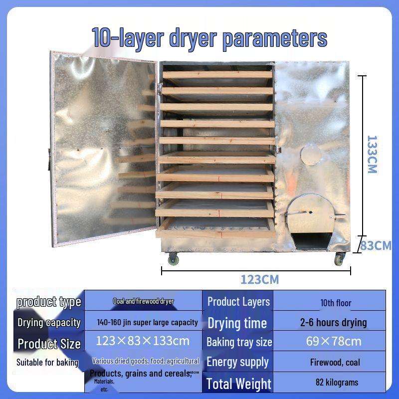 Бамбуковая и травяная сушилка: Для бамбуковых побегов, сычуаньского перца, семян лотоса, грибов, лекарственных материалов, чая и рыбы