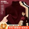 Stacked Turtleneck Wool Silk Thermal Underwear Women's Thickened Fleece Bottoming Shirt Warm Fleece Heating Inner Top Women's Winter