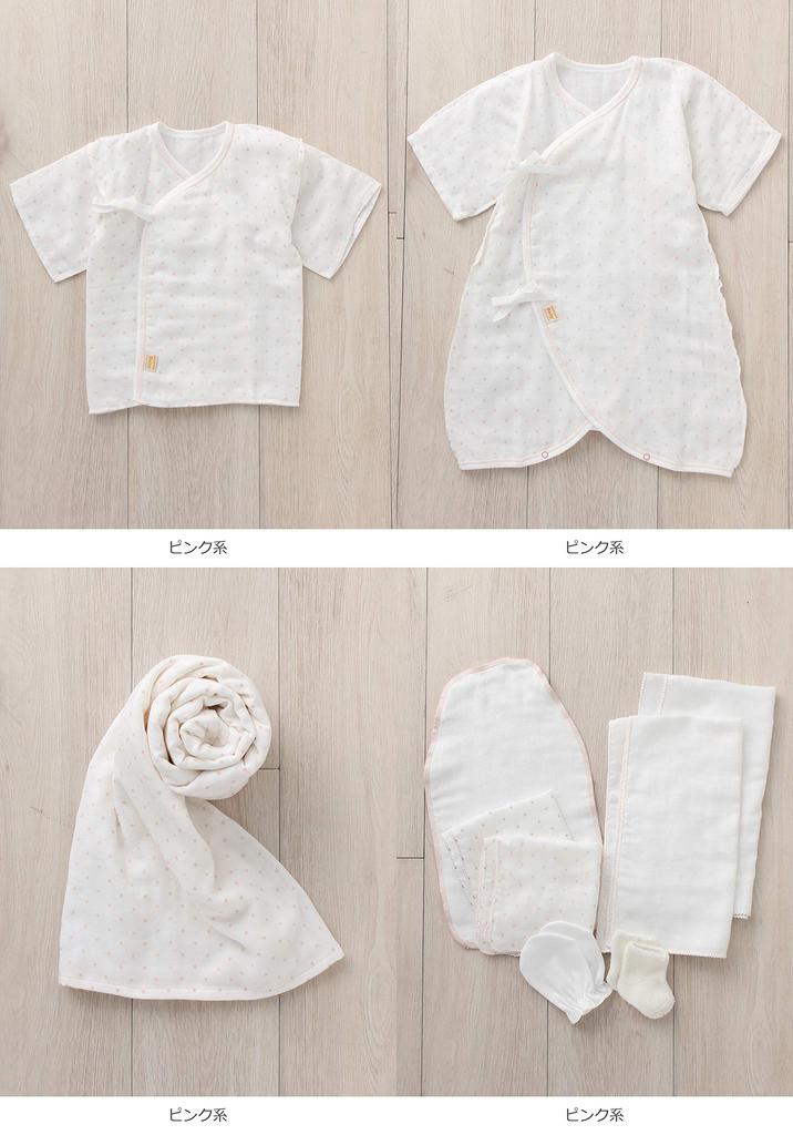 ANGELIEBE Baby Сделано в Стартовый набор для купания Впитывающий пот и Изделие 50690168 Оригинал, Япония, 16 предметов Нижнее белье для новорожденных, Пеленка, Ткань, Марля,