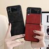 Роскошный чехол для телефона из искусственной кожи для Samsung Galaxy Z Flip 3 5g, жесткий ПК, тонкая задняя крышка для Z Flip3