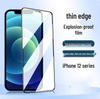 Закаленное защитное стекло с защитой от подглядывания для iPhone 12, 12 Pro Max и 12 Mini.