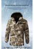 Men's Winter Camouflage Waterproof Cotton Coat, Mid-Length, Velvet Lined, Thickened for Cold Protection, with Reflective Strips