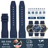 20 мм 21 мм 22 мм Мягкий силиконовый ремешок для часов IWC Pilot | Спортивный ремешок с быстрой заменой | Водонепроницаемый унисекс резиновый браслет на замену