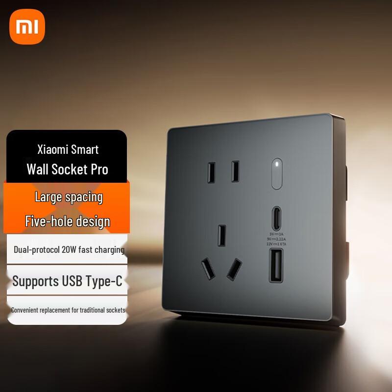 Умная настенная розетка Xiaomi Pro