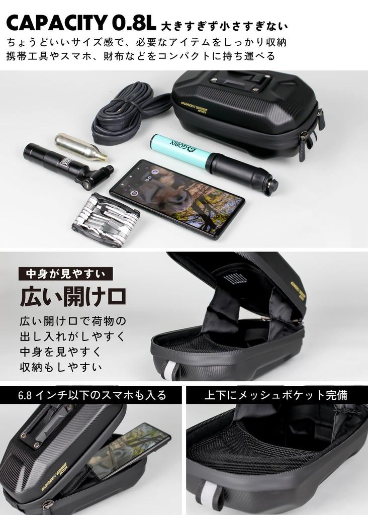 GORIX Водонепроницаемая подседельная сумка для шоссейных велосипедов, Компактная жесткая оболочка, Велосипедная сумка, Отделение для смартфона, Задняя сумка, Кросс-байк (Активный S7)