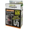 Чистящее средство для сливных труб Azuma Чистящее средство для сливных труб Azmagic Вес нетто 50 г x 4 упаковки Удаляет засоры и запахи из сливной трубы CH850