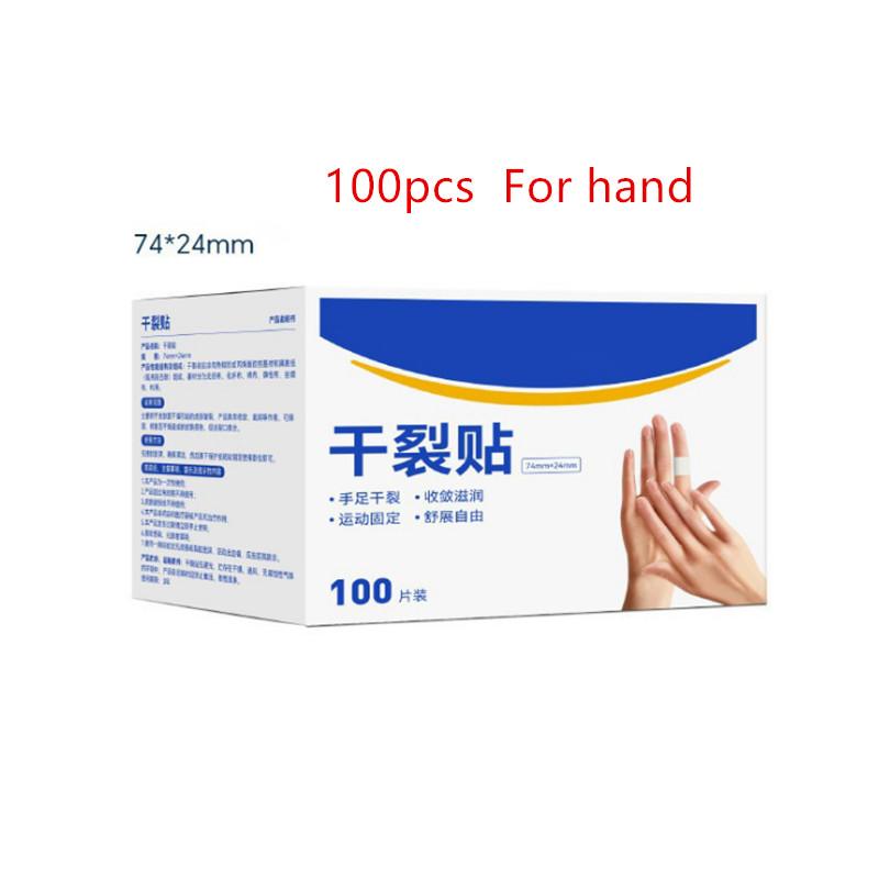 Травяной пластырь для заживления трещин кожи - Уход за руками и ногами при сухости, трещинах и для защиты пяток Увлажняющий