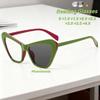 New Fashionable Large Frame Personalized Cat Eye Women'S Reading Glasses Retro Neutral Hd Color Blocked Anti Blue Light Glasses